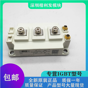 全新原装现货SKM400GB12T4