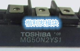 MG50N2YS1 MG50G2YS1 MG50H2YS1 MG75M2YK1原装拆机全新模块
