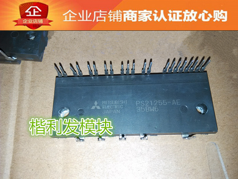 PS21204-P PS20243-AB PS21255-AE PS21254-E 品质保证 欢迎采购