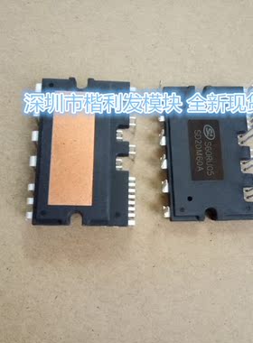 SD20M60A SD30M60A 全新现货