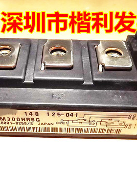 MBM300HR6G MBM200HR6G MBM100GR12 品质保证/保上机