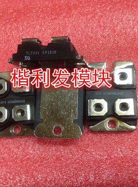 保上机 进口拆机/全新原装IXSN40N60AU1