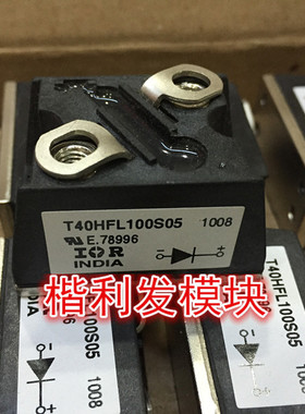 保上机 进口拆机/全新原装T40HFL100S05 T70HFL10S05