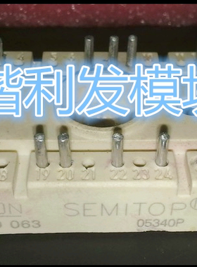 SK45GD063保上机 大量现货