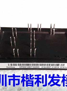 DP50E1200T102503 DP35E1200T102503 品质保证  欢迎采购