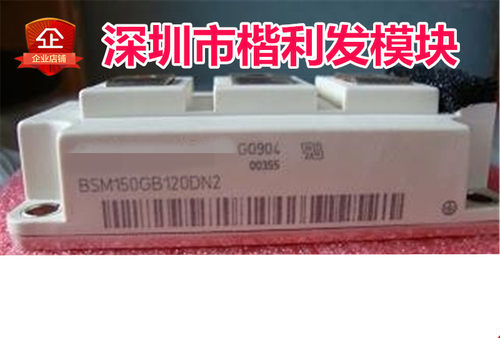 BSM150GB120DLC BSM150GB120DN2 FF150R12KE3G FF150R12KT3G