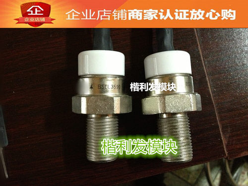 BSTL3590  品质保证  欢迎采购