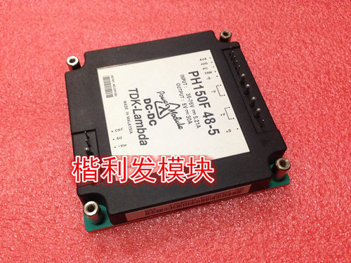 保上机 进口拆机/全新原装PH150F48-5 PH150F48-28