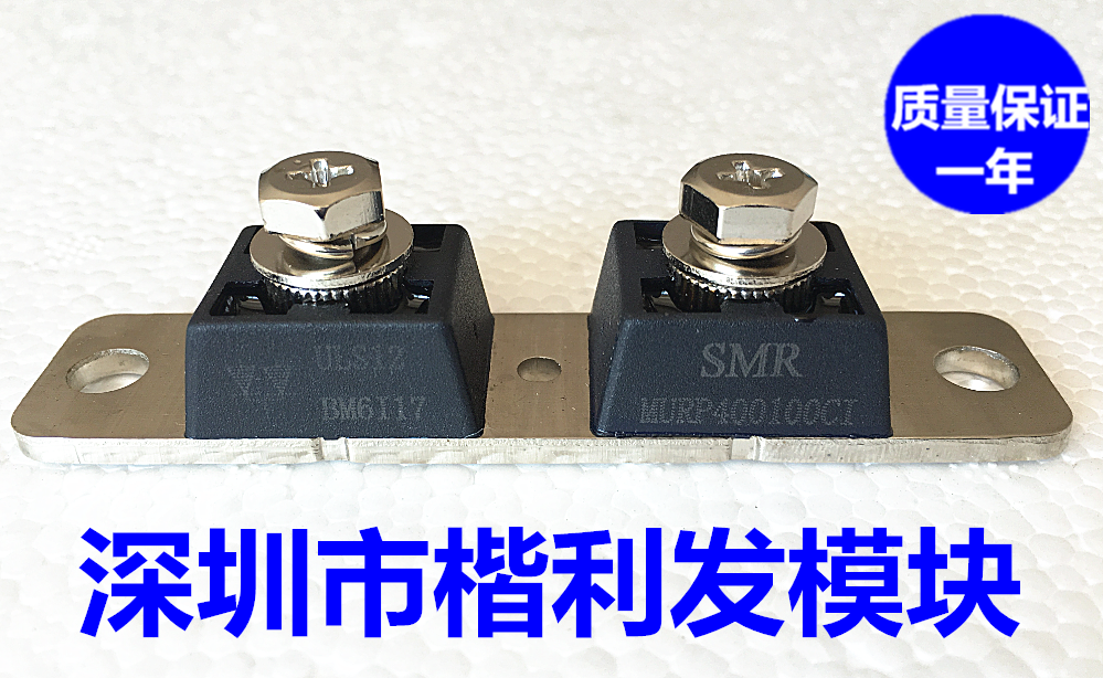 MURP400100CT MBRP200120CT MURP30040CT MBRP400120CT肖特基模块