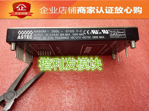 本事业部以销售半导体产品为主，包括功率模块、其中品牌:有英飞凌{infineon}西门康{SEMIKRON}富士{FUJI}三菱{MITSUBISHI}卓越电子集团提供原厂全新原包装，品质保证。本店已通过国家认证企业，持有效证件。可对公可开票，给广大客户一个更放心的购物平台。