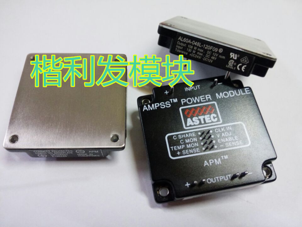 保上机 进口拆机