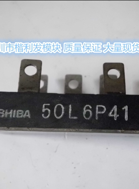 50L6P41 30L6P41 大量现货 保上机