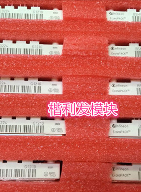 保上机 进口拆机/全新原装BSM50GD120DLC E3224