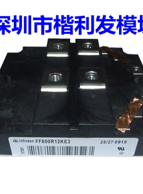 FF800R17KE3 FF800R17KP4-B2 FF1200R17KE3  FF1200R17KP4-B2