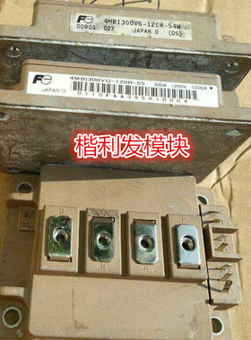 4MBI300VG-120R-54W 4MBI300VG-120R-55 品质保证 欢迎采购