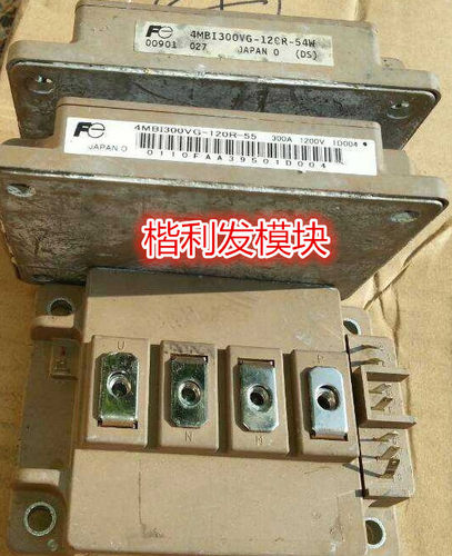 4MBI300VG-120R-54W 4MBI300VG-120R-55 品质保证 欢迎采购