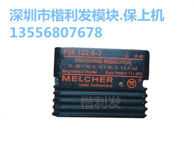 PSR122.5-7/PSR152.5-7R品质保证 欢迎采购