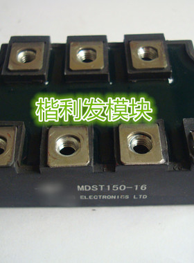 MSDT150-16 MSDT200-16 MDST200-16 DFA150AA160 DFA200AA160现货
