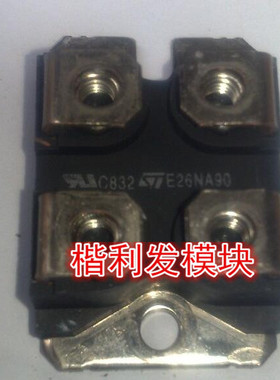 保上机 进口拆机/全新原装E26NA90 E45N50