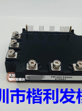 PM50CSD060  PM75CSD060  PM100CSD060  PM150CSD060 品质保证