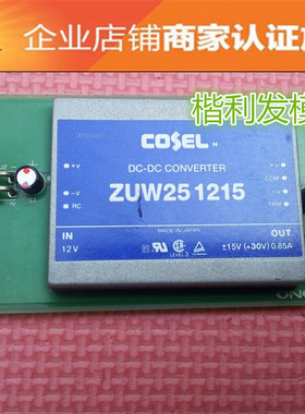 ZUW31215 ZUW154812 ZUW251215 品质保证 欢迎采购