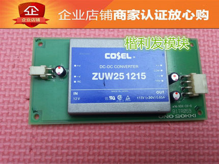 ZUW31215 ZUW154812 ZUW251215 品质保证 欢迎采购