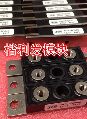 401CNQ040 401CNQ045 401CMQ045