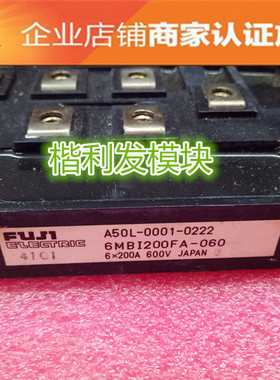 6MBI200FA-060 6MBI10L-060 品质保证 欢迎采购