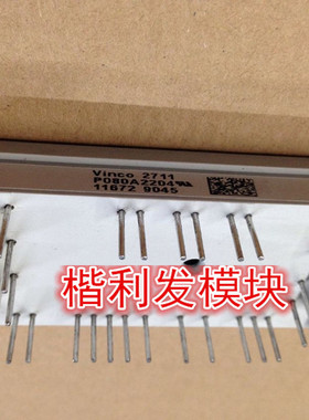 保上机 进口拆机/全新原装P080A2240 P086A07