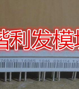 P767A03 P768A03 P769A03 P760A52 P760A