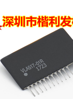 原装正品 VLA517-01R EXB841 M57962AL M57962L M57959L