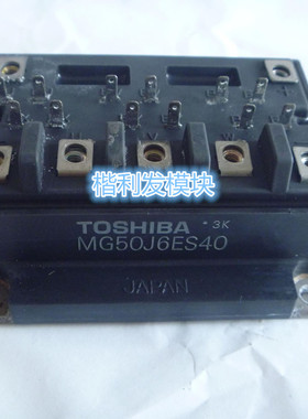 MG50J6ES11 MG50J6ES51 MG50J6ES40 MG50J2YS50原装拆机全新模块