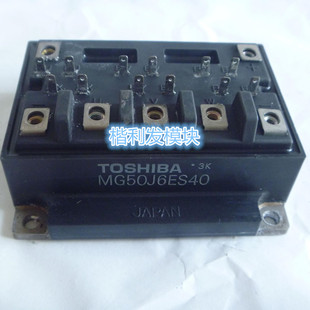 MG50J2YS50原装 MG50J6ES40 拆机全新模块 MG50J6ES51 MG50J6ES11