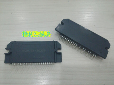 IRAM136-3023B 全新原装现货