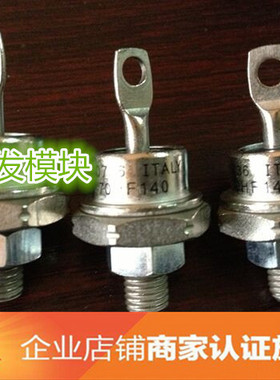 70HF140 70HF160M 70HF120 70HF100 品质保证  欢迎采购