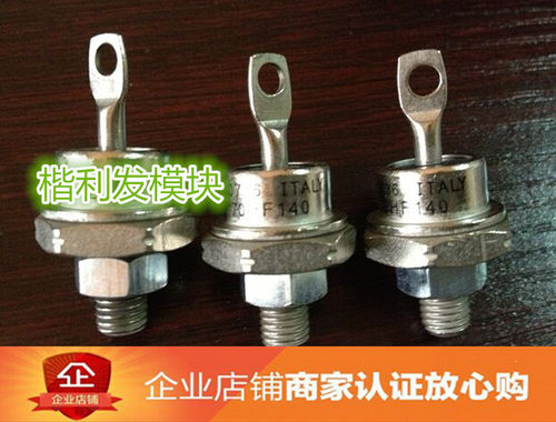 70HF140 70HF160M 70HF120 70HF100 品质保证  欢迎采购