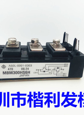 保上机 进口拆机/全新原装MBM300HS6H