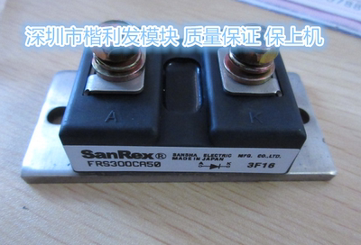 FRS300CA50 大量现货 保上机