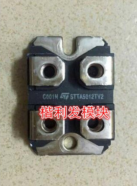大量现货STTA5012TV2 保上机
