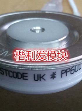 WESTCODE UK PP601-43 快速可控硅