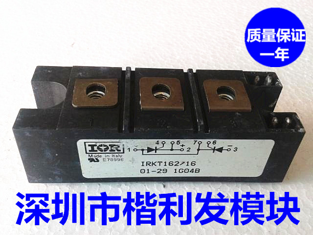 保上机 进口拆机/全新原装IRKT162/16