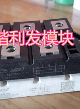 MSDM100-16 MSD100-16 MSDM150-16 MSDM200-16 MDSM75-16