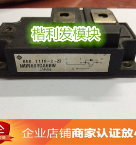 MBN600GS6BW MBN400GR12A MBN400A6 品质保证 欢迎采购