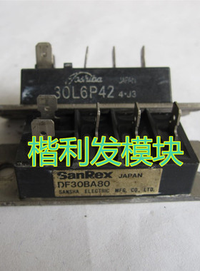 30L6P42 DF30BA80 20L6P45