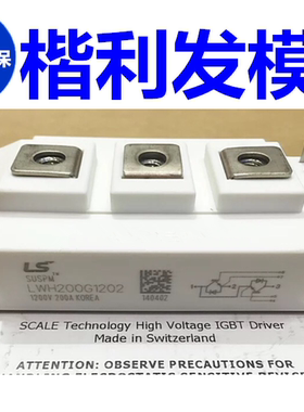 LWH150G1202 LWH200G1202 LWH300G1202 LVH150G1201Z 品质保证