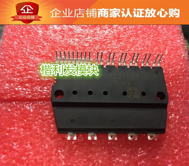 PS21553-GUP  品质保证  欢迎采购