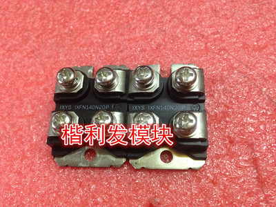 大量现货 质量保证IXFN140N20P