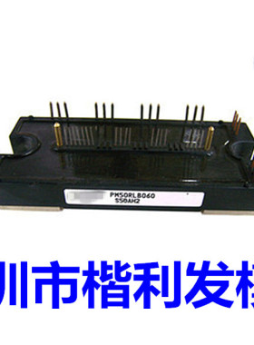 保上机 进口拆机/全新原装PM50RLB060 PM75RLB060 PM100RLB060
