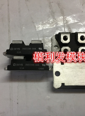 保上机 进口拆机/全新原装DSEC240-04A