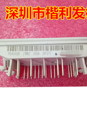 P540A01 P540A02 P540A03 P540A04 P540A05/06/07/08/09 品质保证